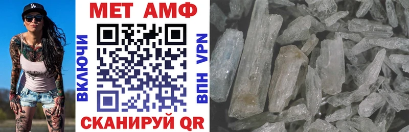 Купить  Заполярный  АМФ Premium 