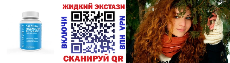 Купить  Заполярный  БУТИРАТ оксана 
