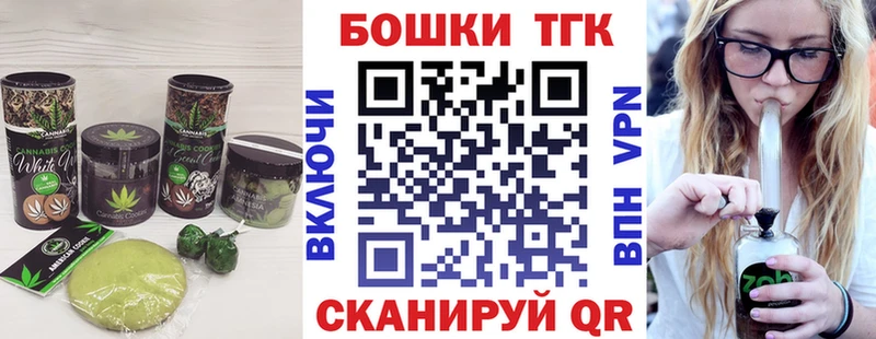 Cannafood марихуана  Купить закладки  Заполярный 