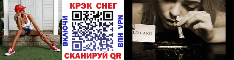 Кокаин Боливия  Купить  Заполярный 