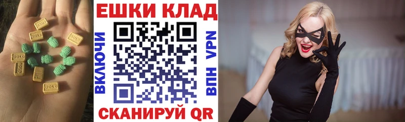 Экстази Дубай Купить закладки Заполярный