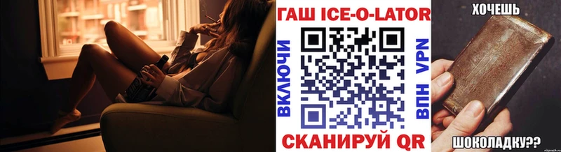 Купить где  Заполярный  ГАШИШ гарик 