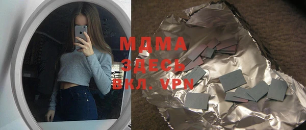 таблы Аркадак