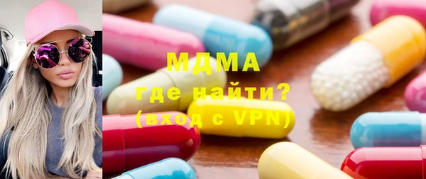 2c-b Арсеньев