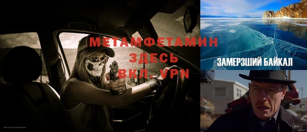 СК Армянск