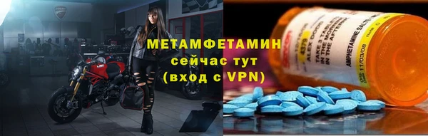 СК Армянск