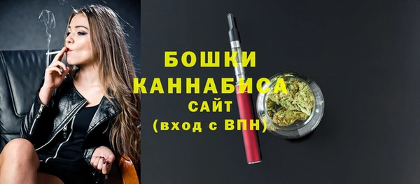 2c-b Арсеньев