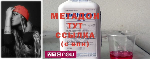 2c-b Арсеньев
