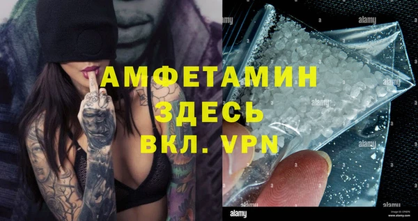 таблы Аркадак