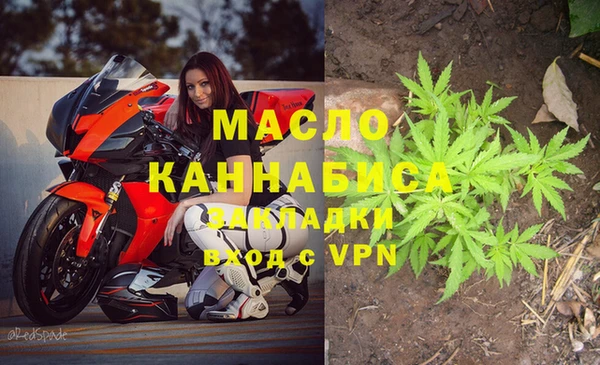 СК Армянск