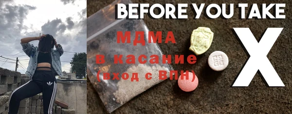 таблы Аркадак