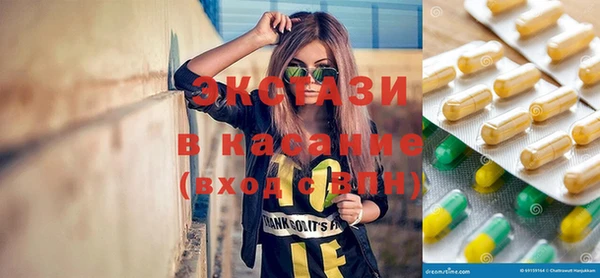 2c-b Арсеньев
