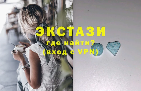 2c-b Арсеньев