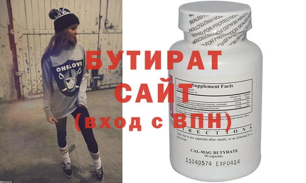 2c-b Арсеньев
