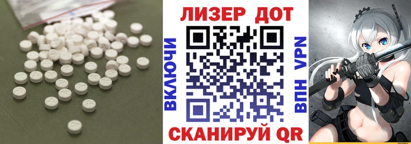 Купить  Заполярный  LSD-25 экстази ecstasy 