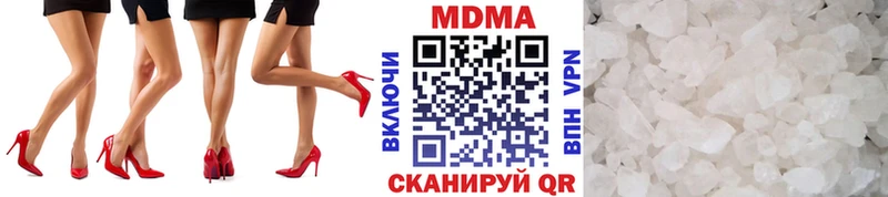 МДМА кристаллы  Купить  Заполярный 