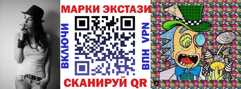 Марки N-bome 1500мкг  Купить где  Заполярный 