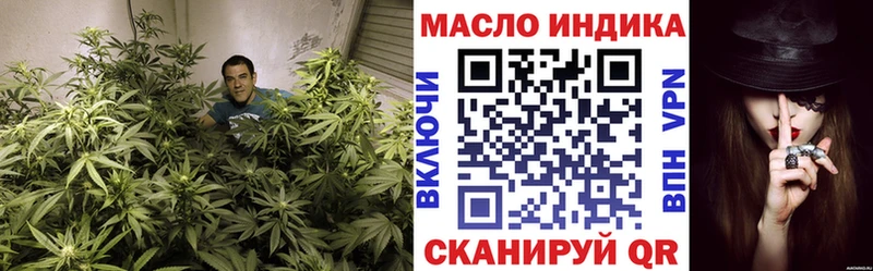 ТГК вейп  Купить  Заполярный 