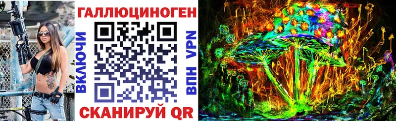 Галлюциногенные грибы Cubensis  Купить где  Заполярный 
