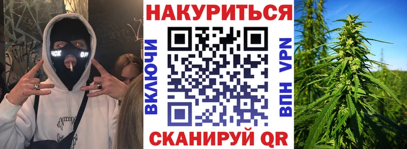Каннабис ГИДРОПОН Купить закладки Заполярный